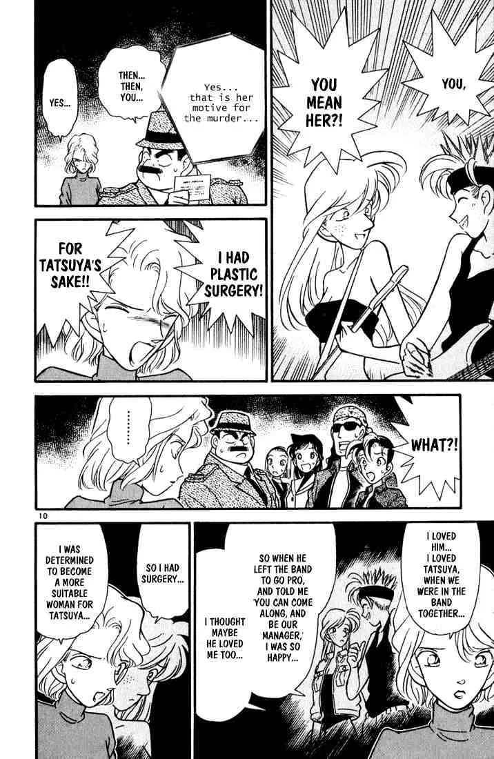 Read Detective Conan chapter 48 image 9 on Lezhin
