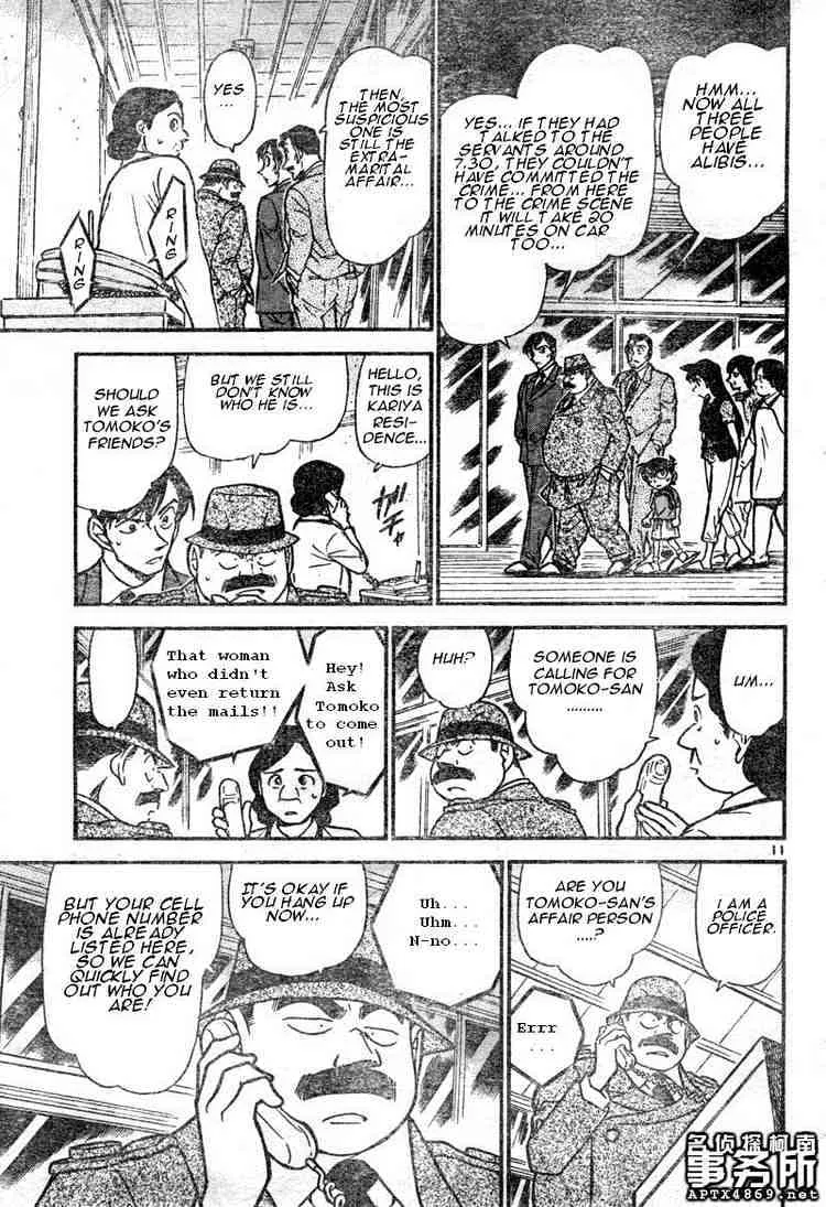Read Detective Conan chapter 480 image 10 on Lezhin