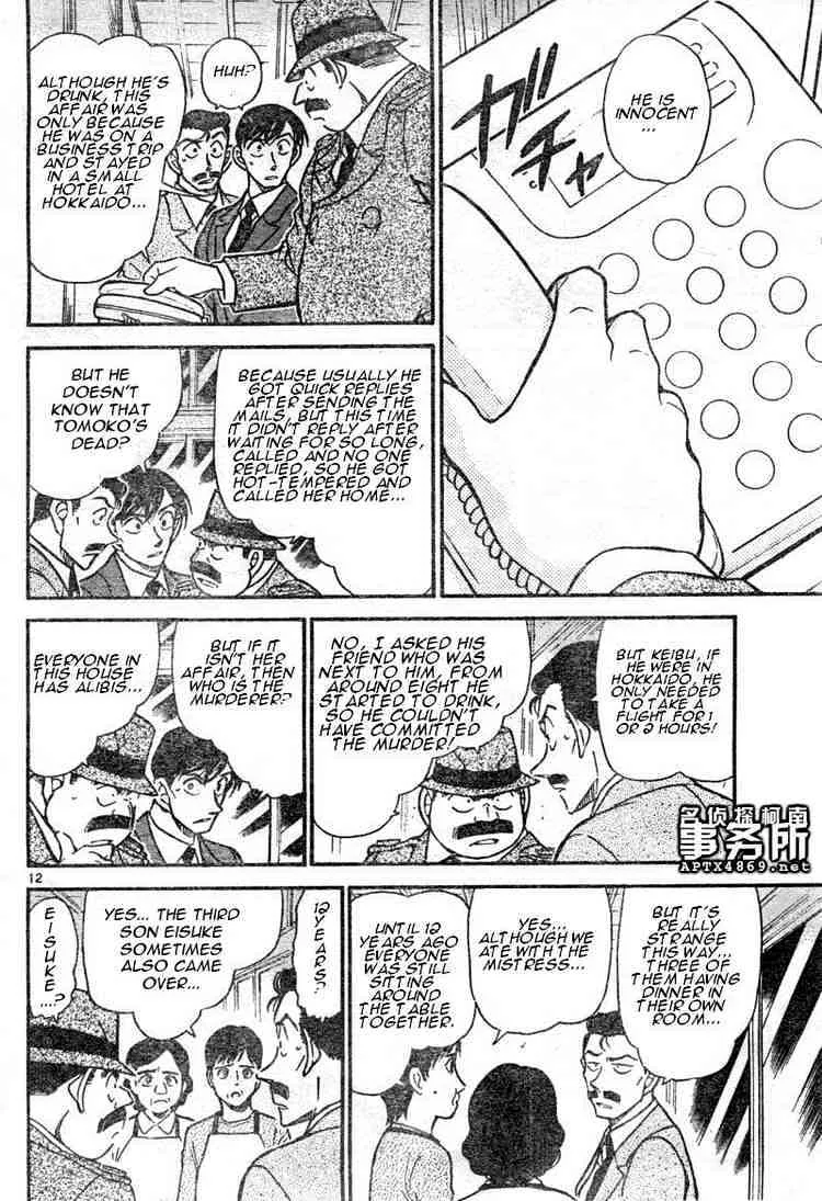 Read Detective Conan chapter 480 image 11 on Lezhin