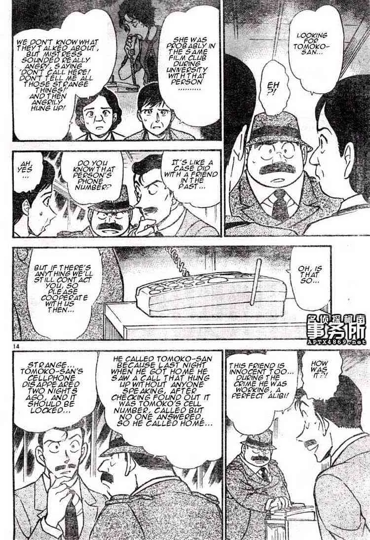 Read Detective Conan chapter 480 image 13 on Lezhin