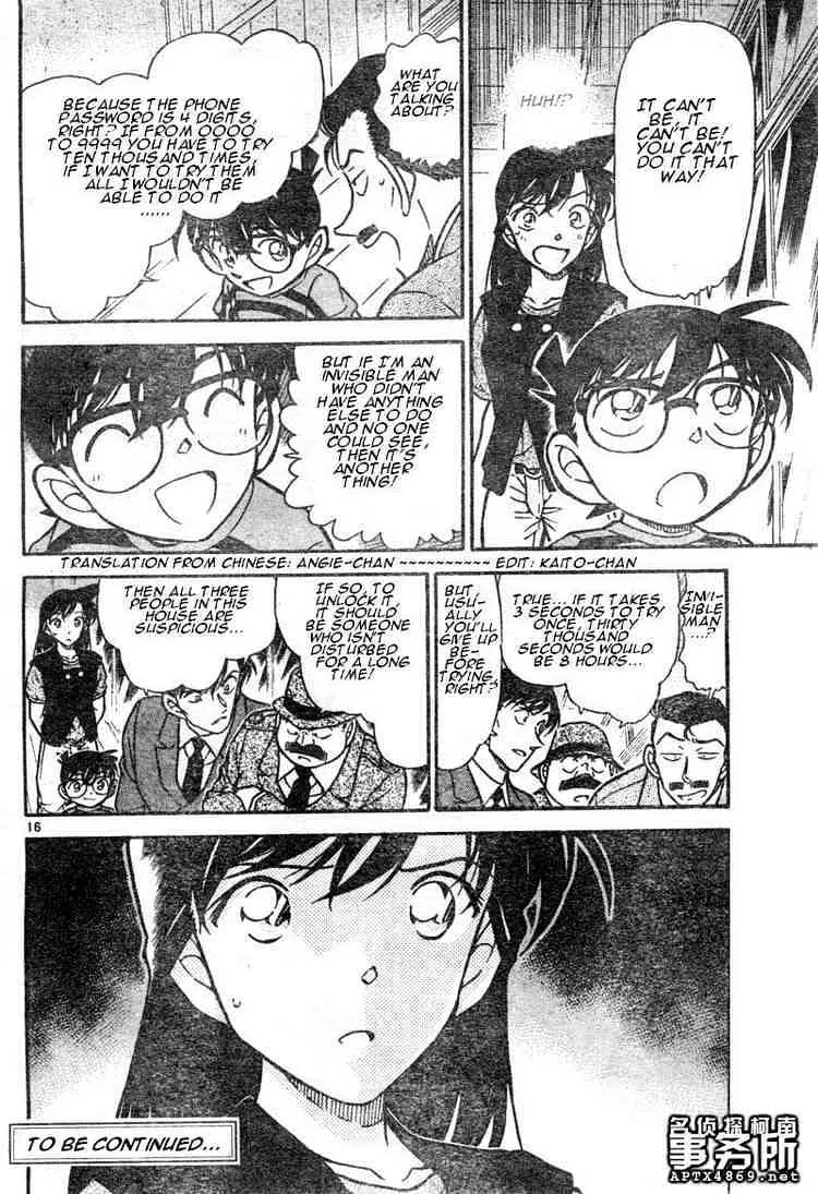 Read Detective Conan chapter 480 image 15 on Lezhin
