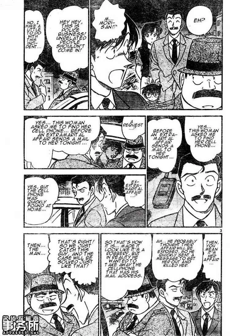 Read Detective Conan chapter 480 image 2 on Lezhin