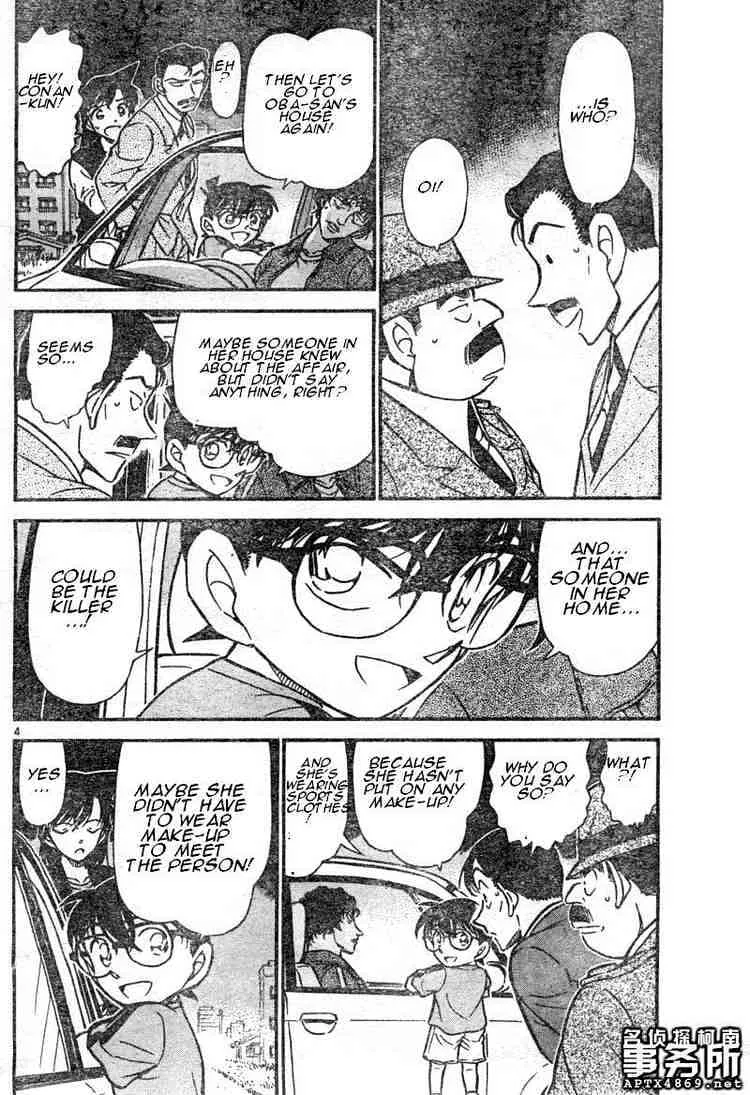 Read Detective Conan chapter 480 image 3 on Lezhin