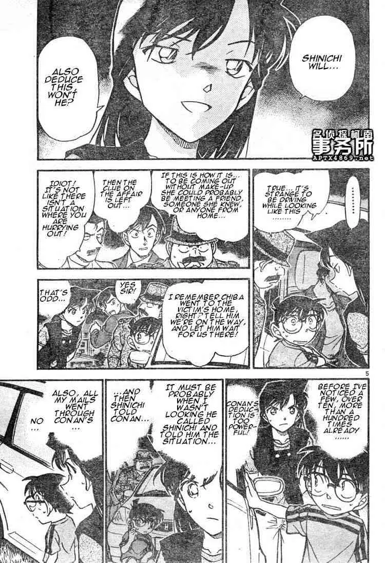 Read Detective Conan chapter 480 image 4 on Lezhin