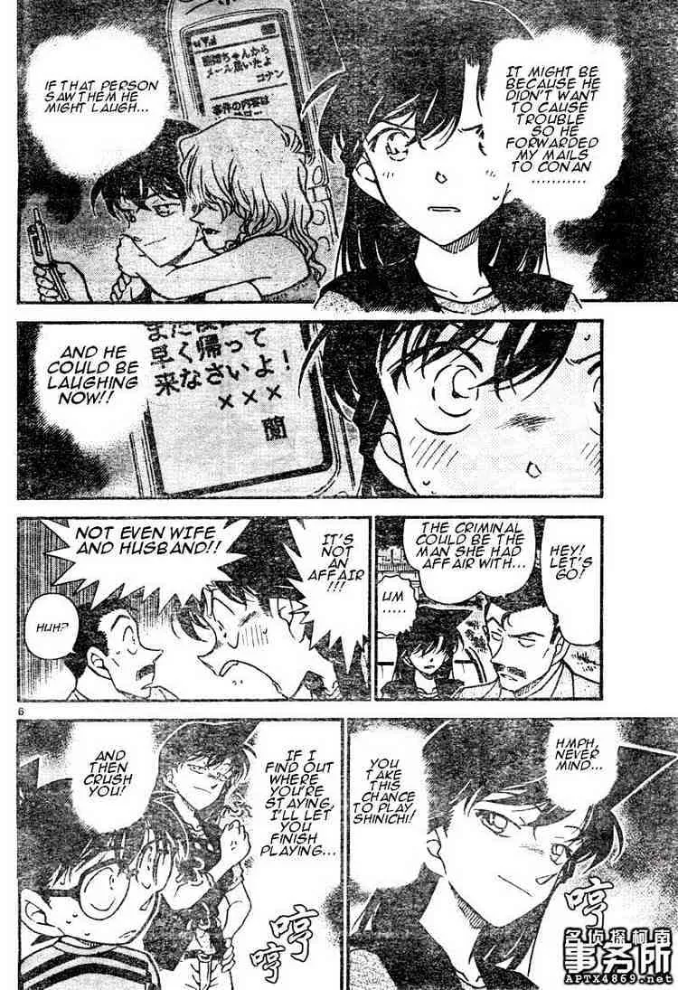 Read Detective Conan chapter 480 image 5 on Lezhin
