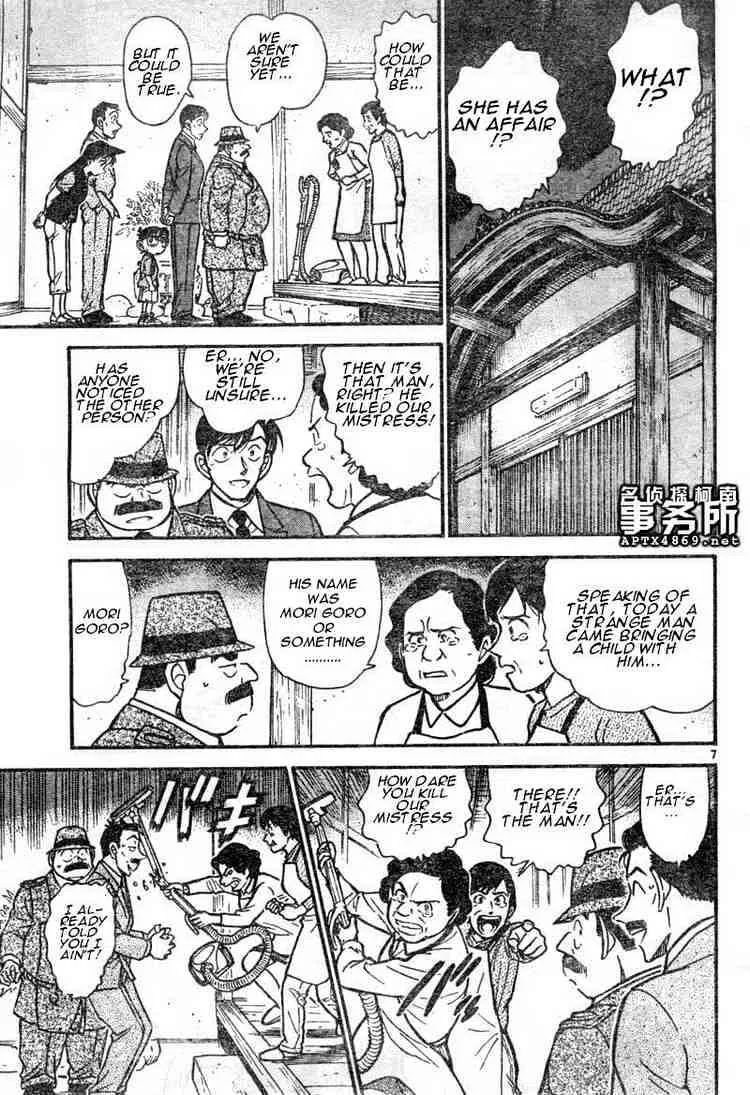 Read Detective Conan chapter 480 image 6 on Lezhin