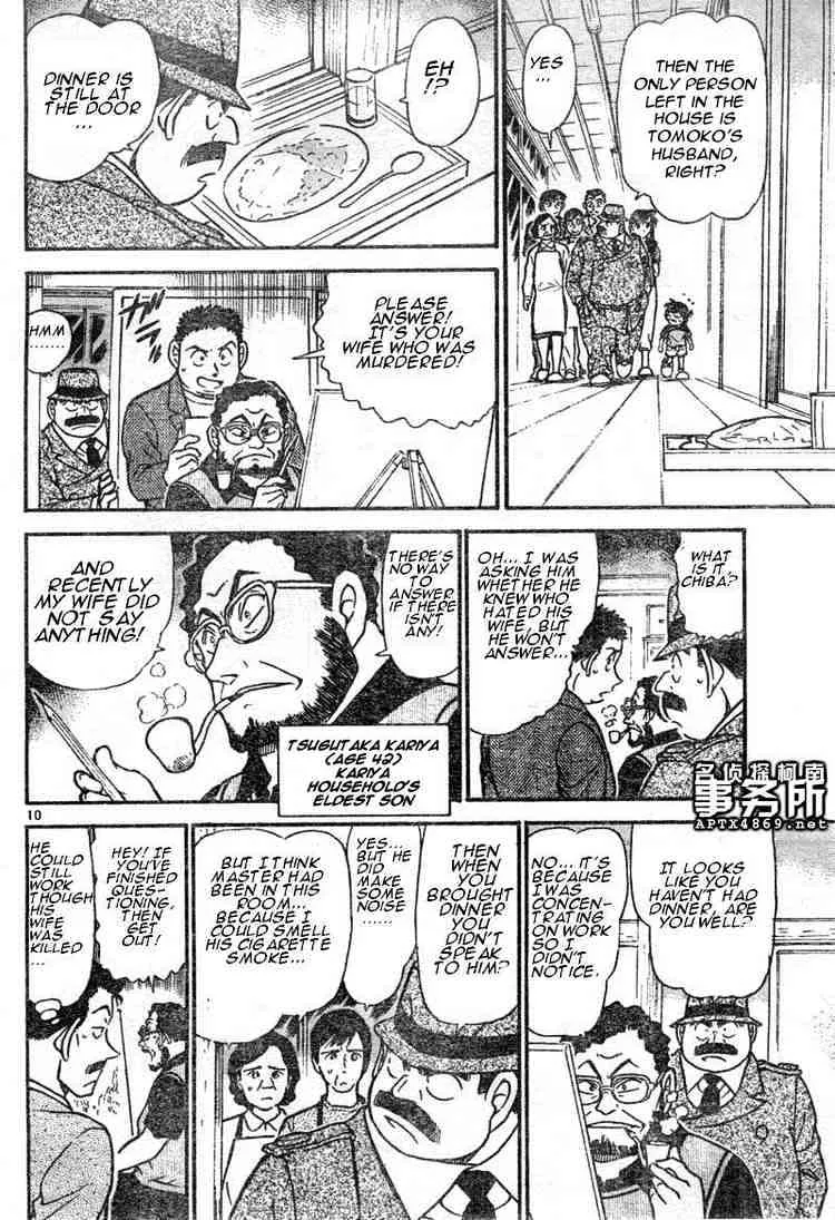 Read Detective Conan chapter 480 image 9 on Lezhin