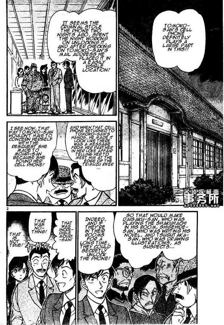 Read Detective Conan chapter 481 image 1 on Lezhin