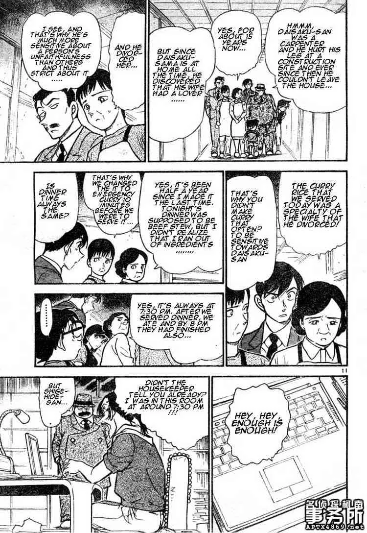 Read Detective Conan chapter 481 image 10 on Lezhin