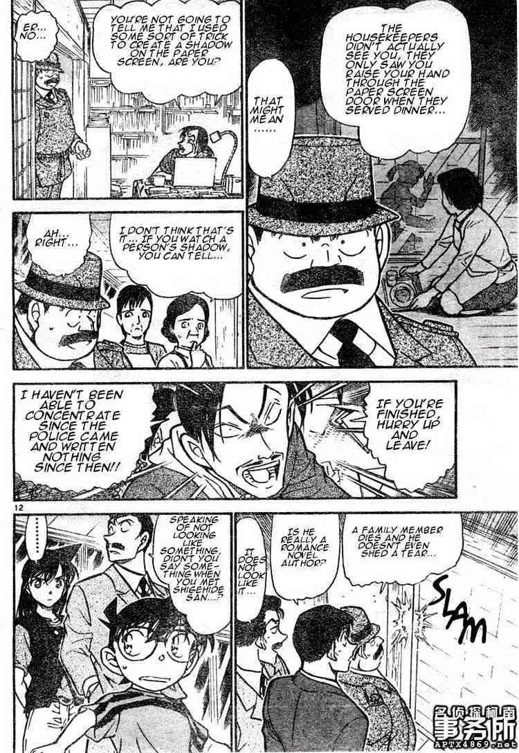 Read Detective Conan chapter 481 image 11 on Lezhin