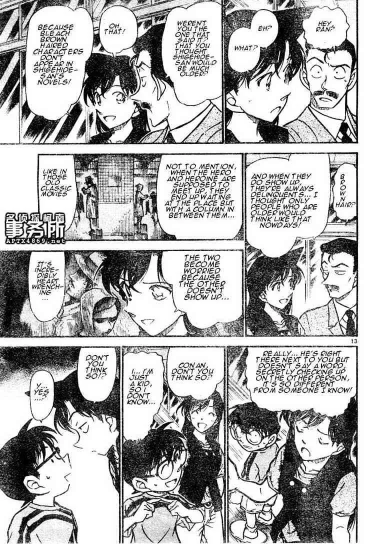 Read Detective Conan chapter 481 image 12 on Lezhin