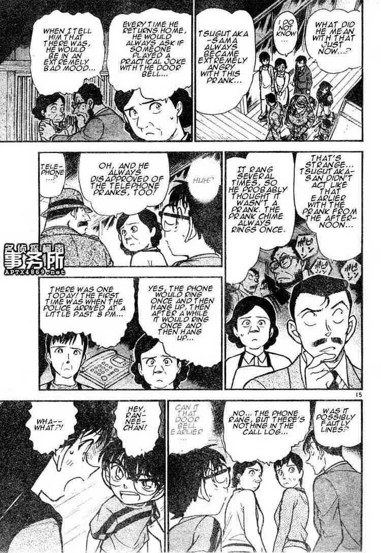 Read Detective Conan chapter 481 image 14 on Lezhin