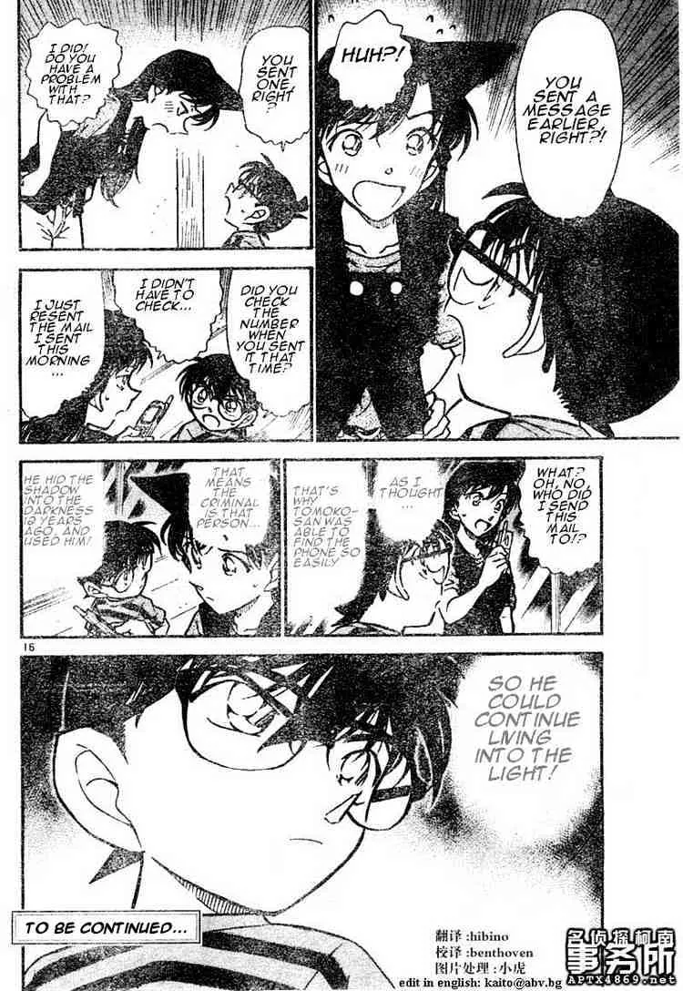 Read Detective Conan chapter 481 image 15 on Lezhin