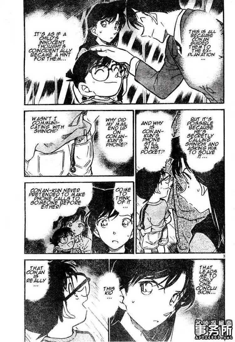 Read Detective Conan chapter 481 image 2 on Lezhin