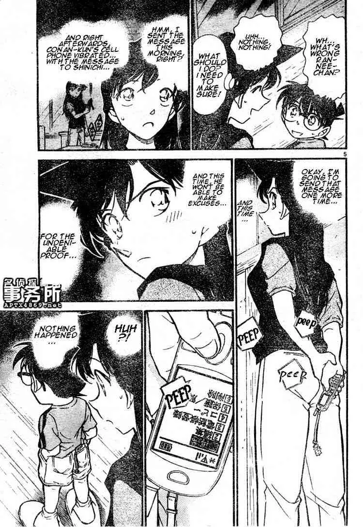 Read Detective Conan chapter 481 image 4 on Lezhin