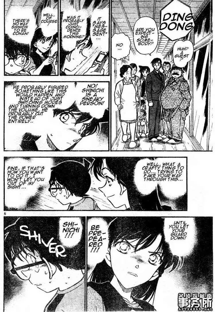 Read Detective Conan chapter 481 image 5 on Lezhin