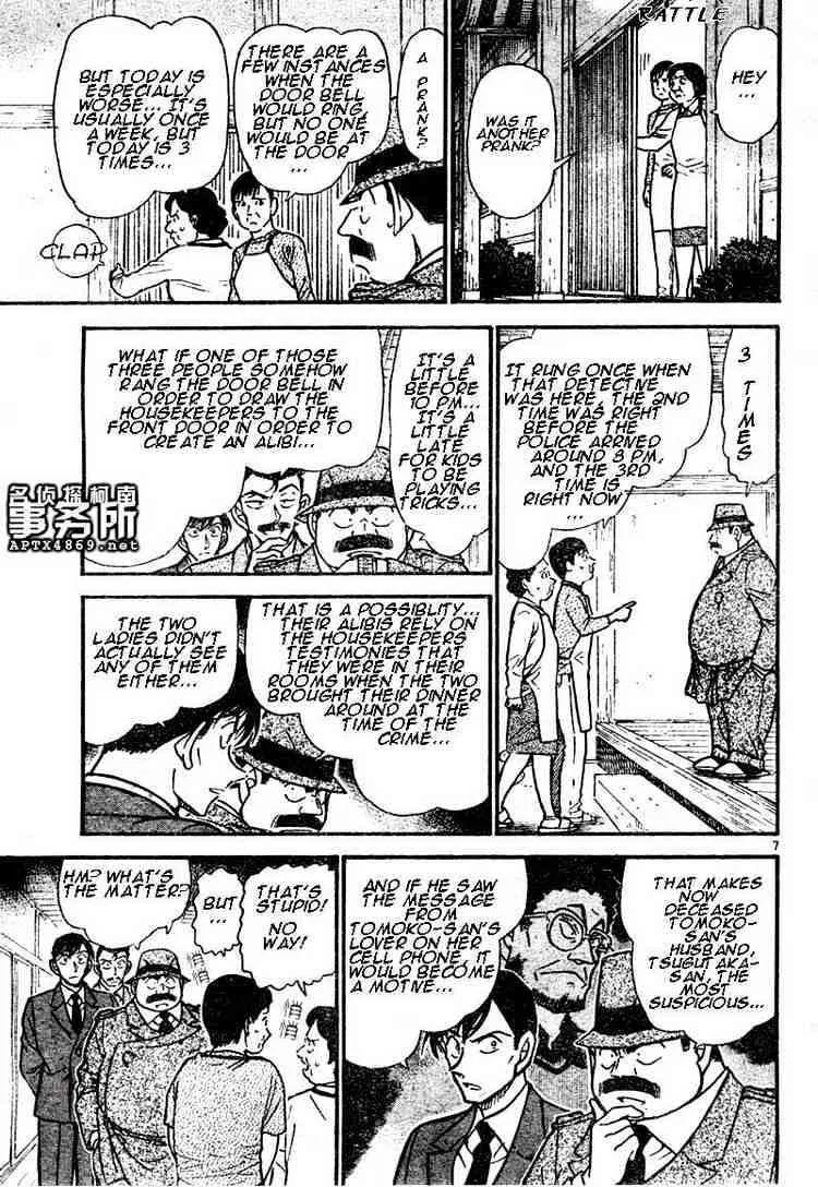 Read Detective Conan chapter 481 image 6 on Lezhin