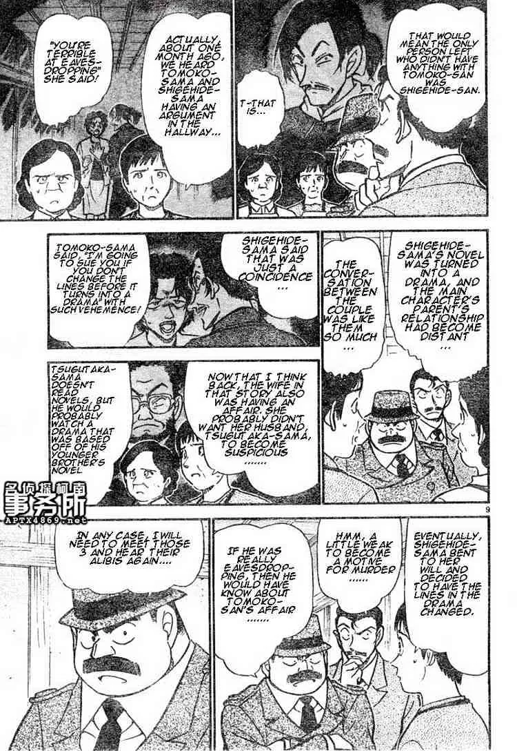 Read Detective Conan chapter 481 image 8 on Lezhin