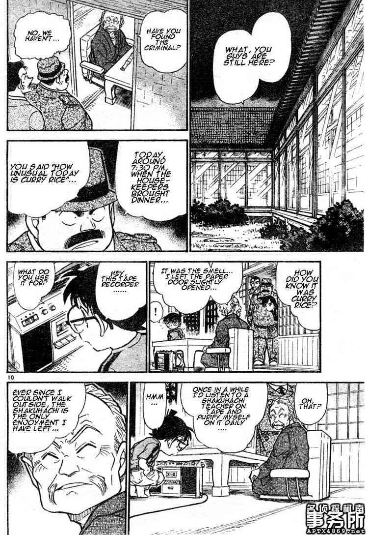Read Detective Conan chapter 481 image 9 on Lezhin
