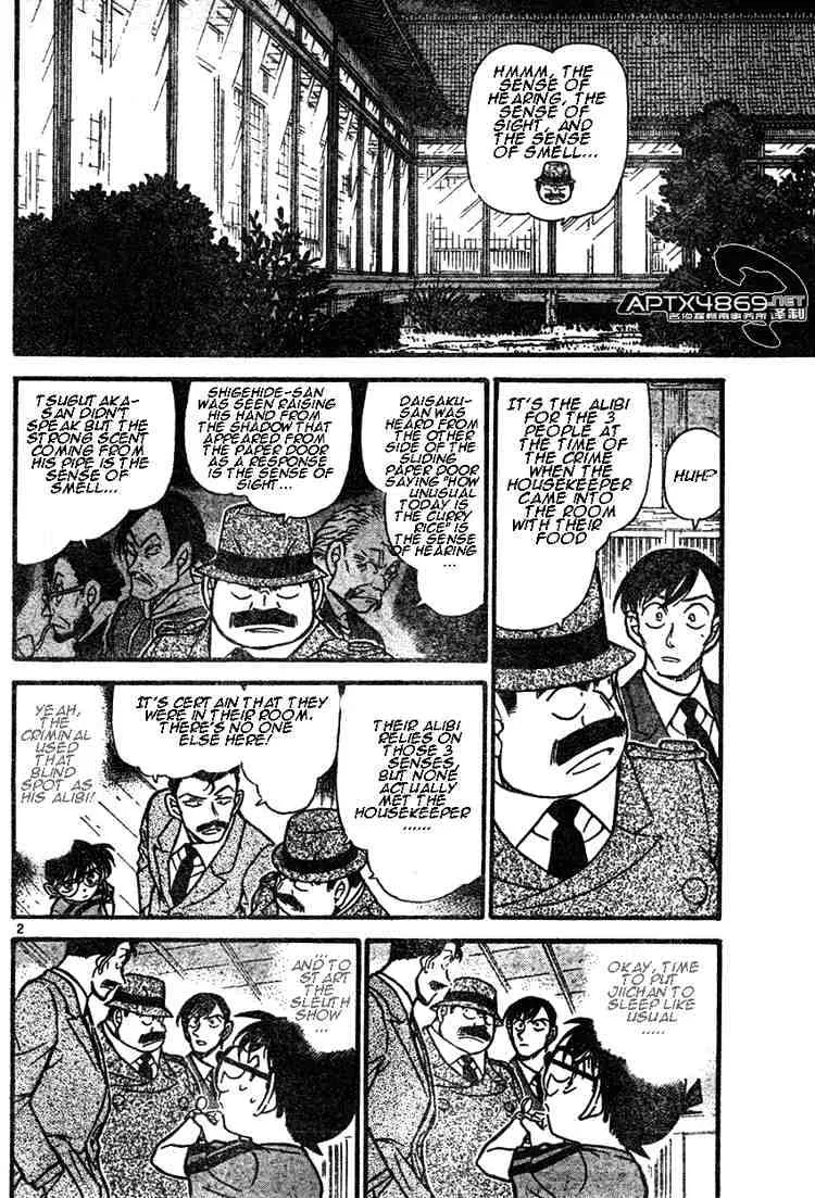 Read Detective Conan chapter 482 image 1 on Lezhin