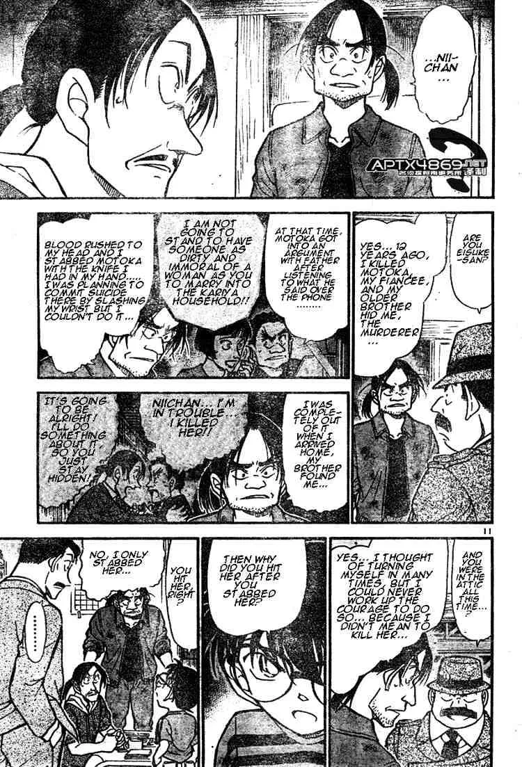 Read Detective Conan chapter 482 image 10 on Lezhin