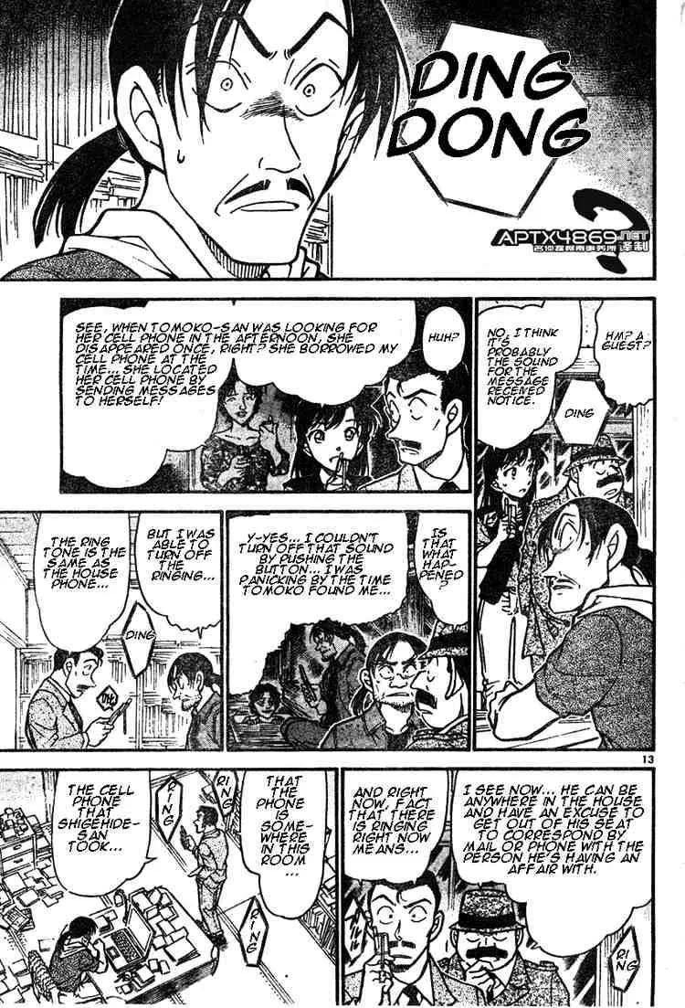 Read Detective Conan chapter 482 image 12 on Lezhin