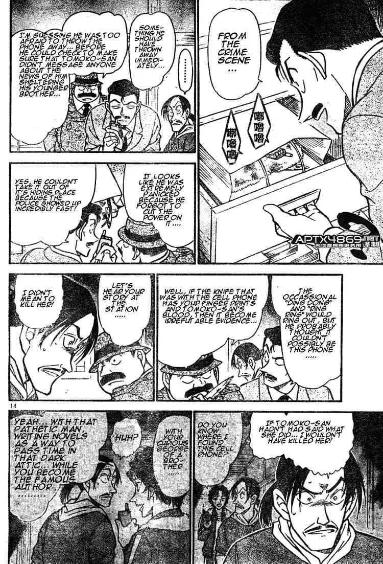 Read Detective Conan chapter 482 image 13 on Lezhin