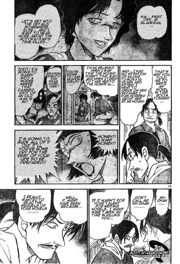 Read Detective Conan chapter 482 image 14 on Lezhin