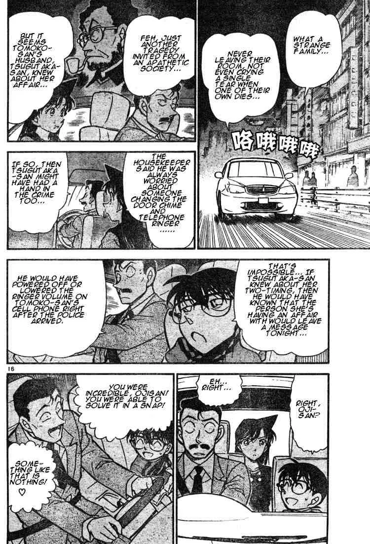 Read Detective Conan chapter 482 image 15 on Lezhin