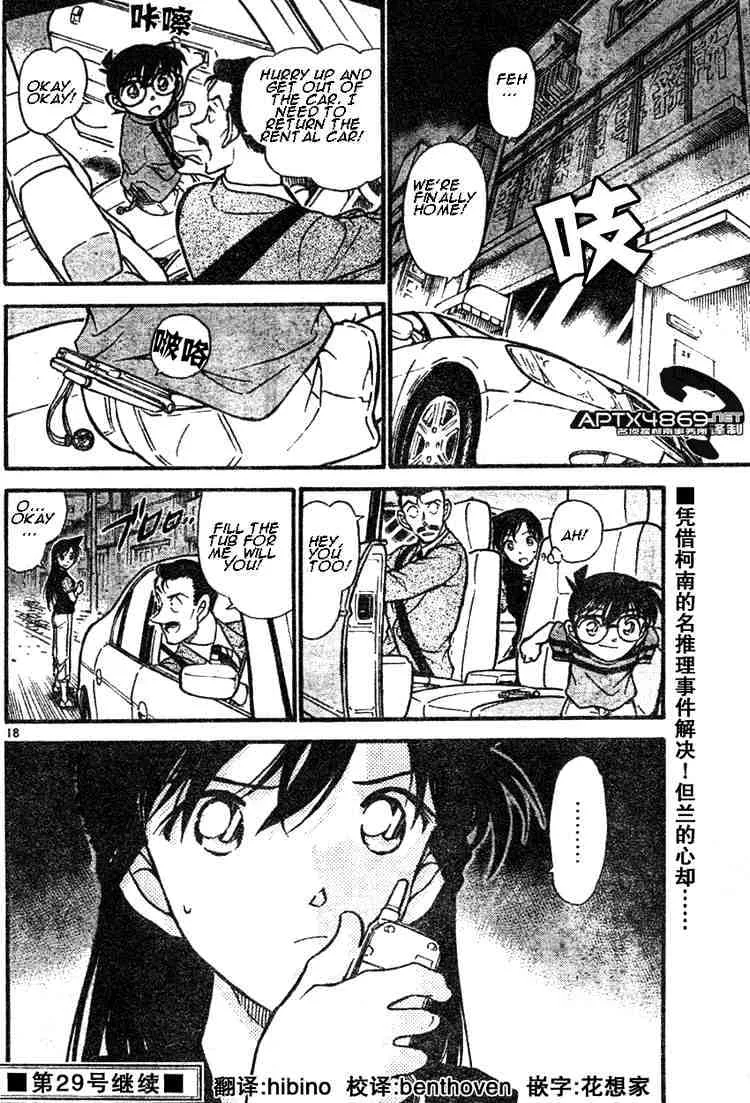 Read Detective Conan chapter 482 image 17 on Lezhin