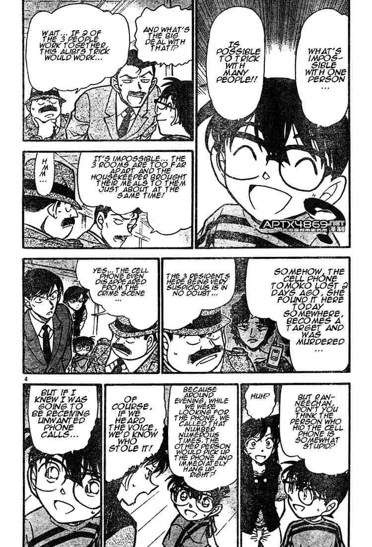 Read Detective Conan chapter 482 image 3 on Lezhin
