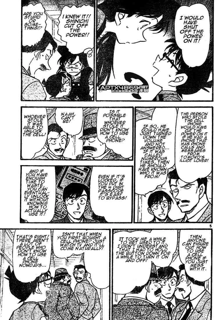 Read Detective Conan chapter 482 image 4 on Lezhin