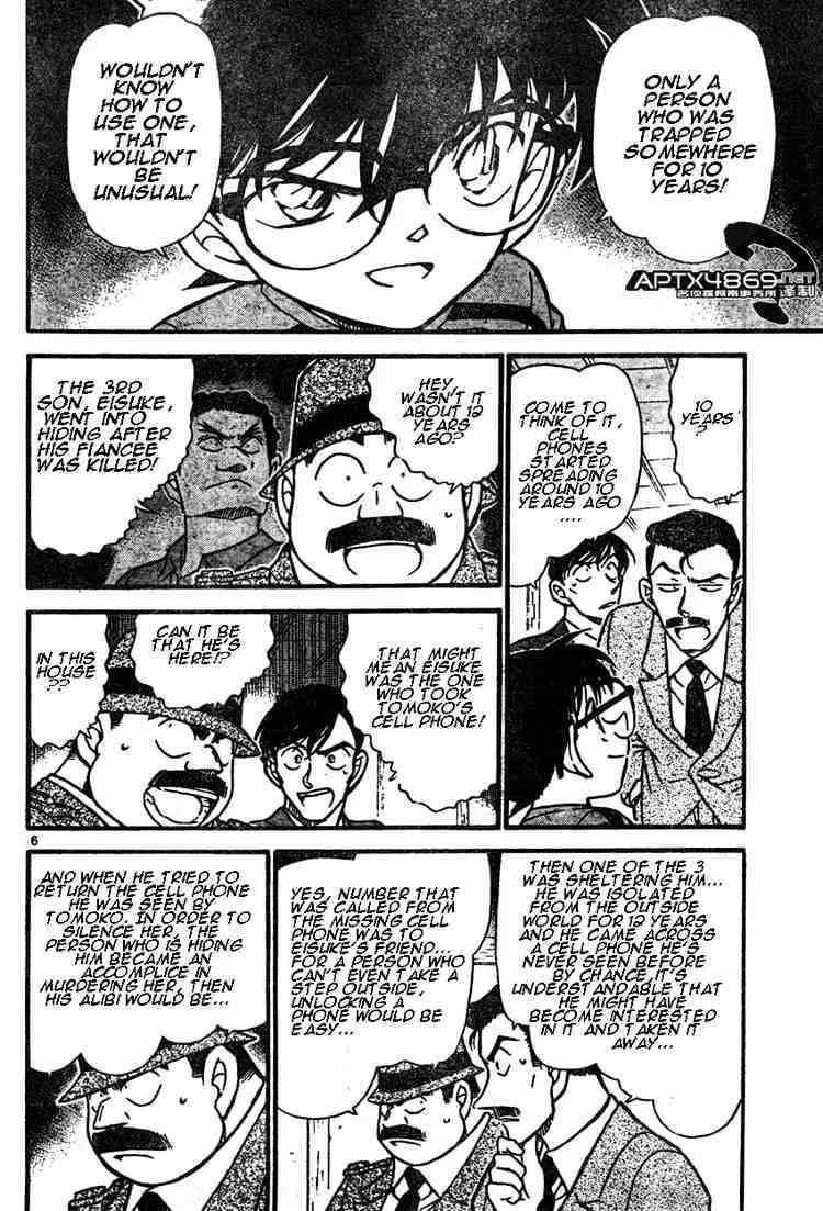 Read Detective Conan chapter 482 image 5 on Lezhin