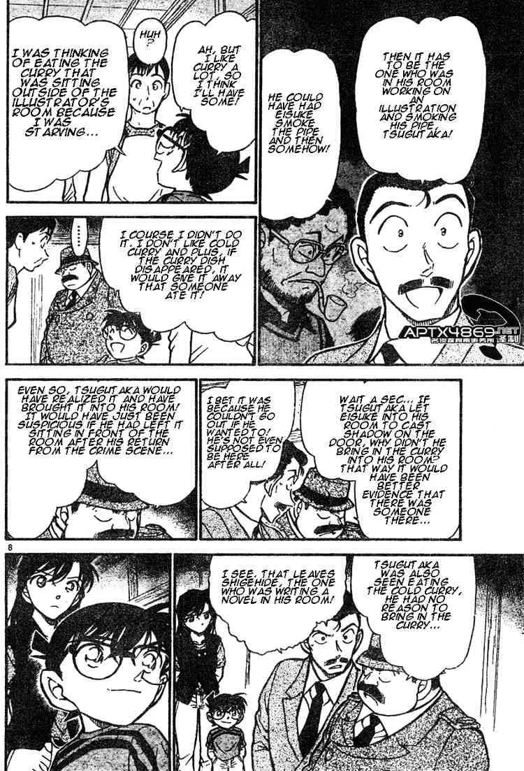 Read Detective Conan chapter 482 image 7 on Lezhin