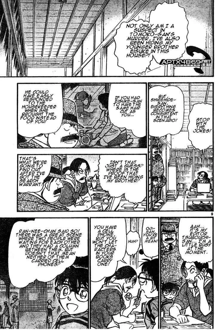 Read Detective Conan chapter 482 image 8 on Lezhin