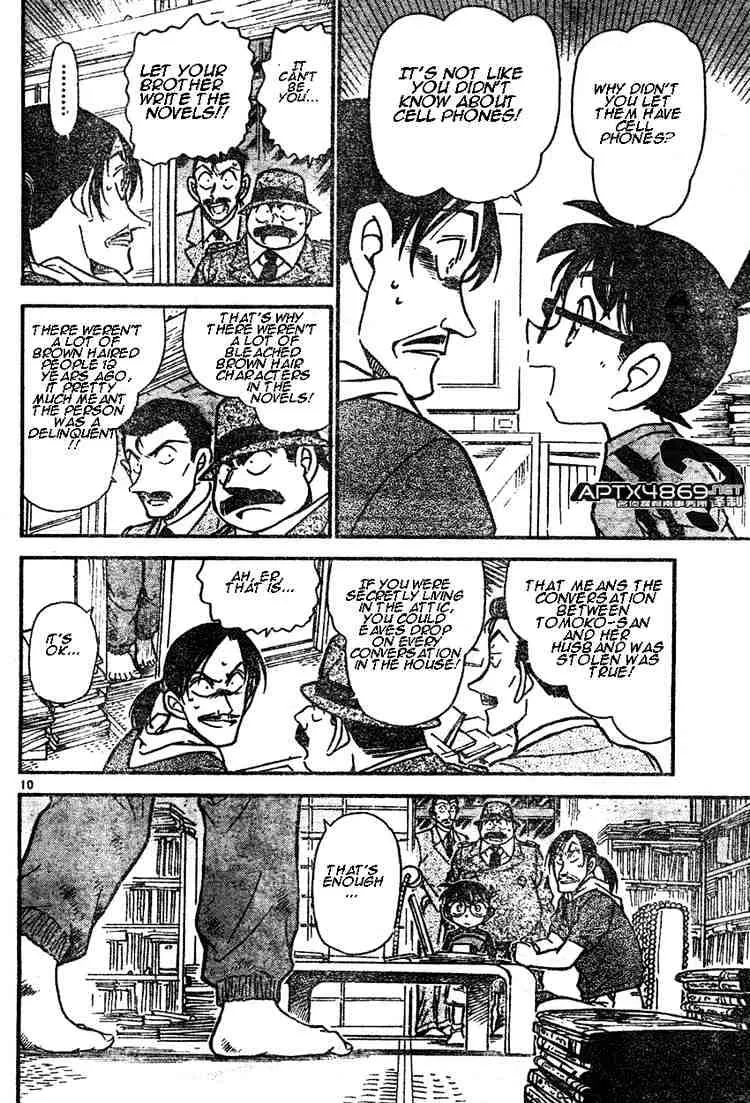 Read Detective Conan chapter 482 image 9 on Lezhin