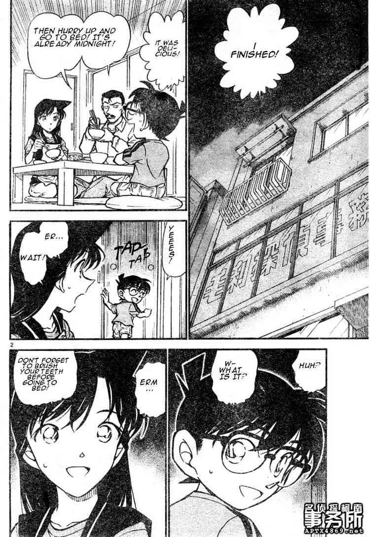 Read Detective Conan chapter 483 image 1 on Lezhin