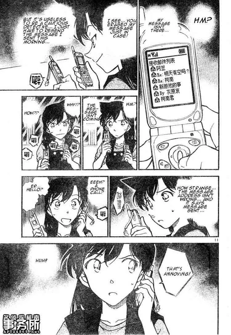 Read Detective Conan chapter 483 image 10 on Lezhin