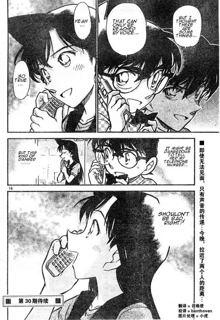 Read Detective Conan chapter 483 image 15 on Lezhin