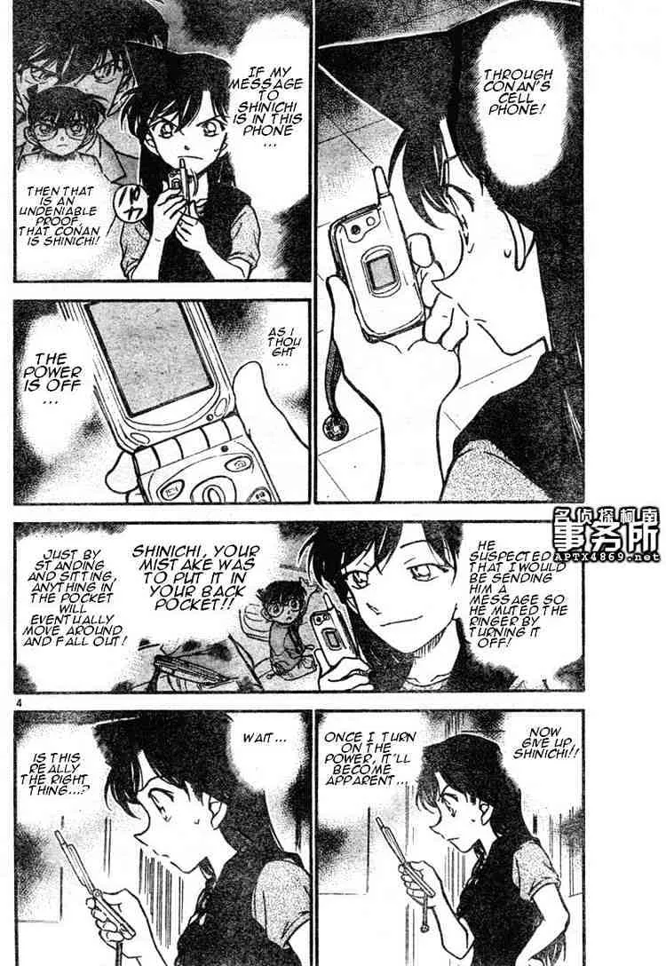 Read Detective Conan chapter 483 image 3 on Lezhin