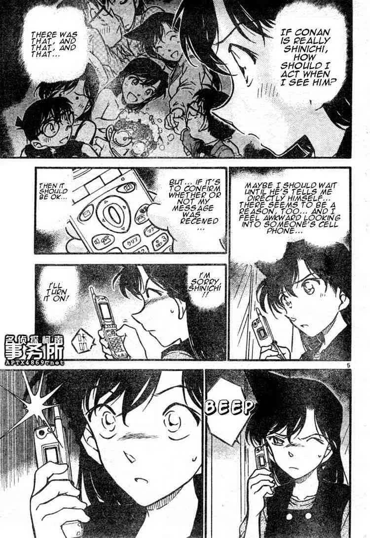Read Detective Conan chapter 483 image 4 on Lezhin