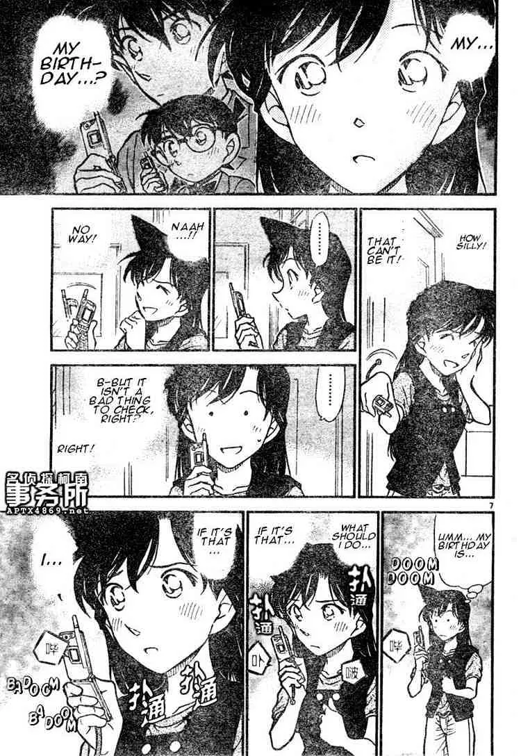 Read Detective Conan chapter 483 image 6 on Lezhin