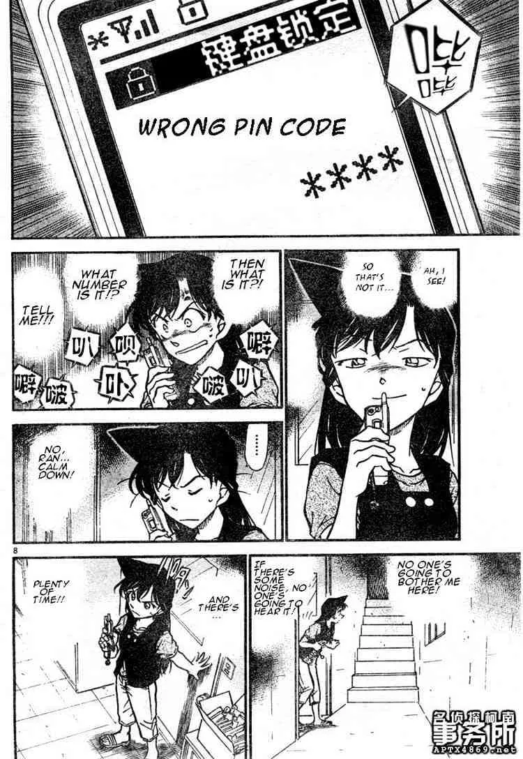 Read Detective Conan chapter 483 image 7 on Lezhin