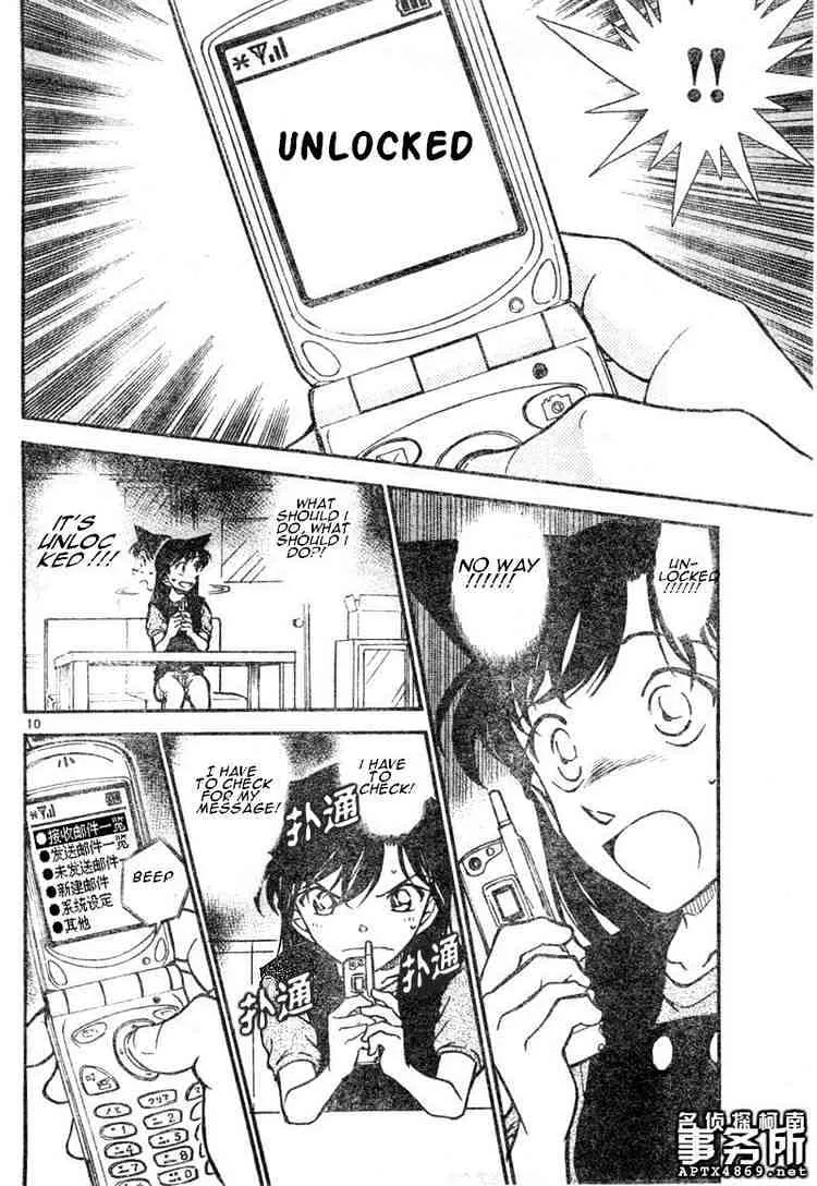 Read Detective Conan chapter 483 image 9 on Lezhin