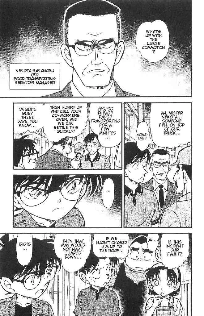 Read Detective Conan chapter 484 image 14 on Lezhin