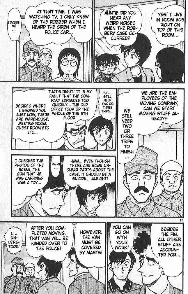 Read Detective Conan chapter 485 image 12 on Lezhin
