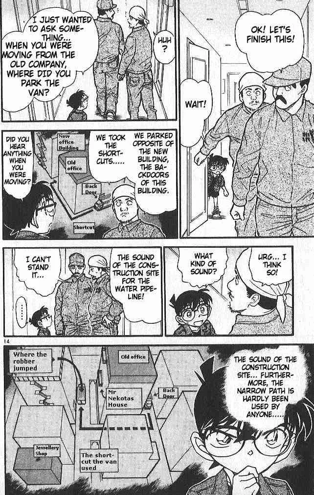 Read Detective Conan chapter 485 image 13 on Lezhin