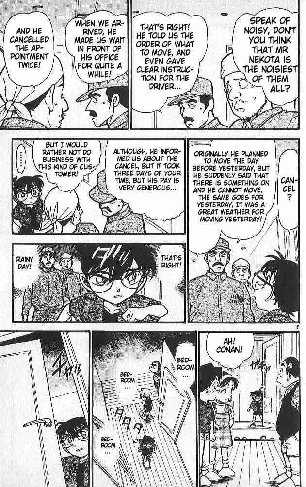 Read Detective Conan chapter 485 image 14 on Lezhin