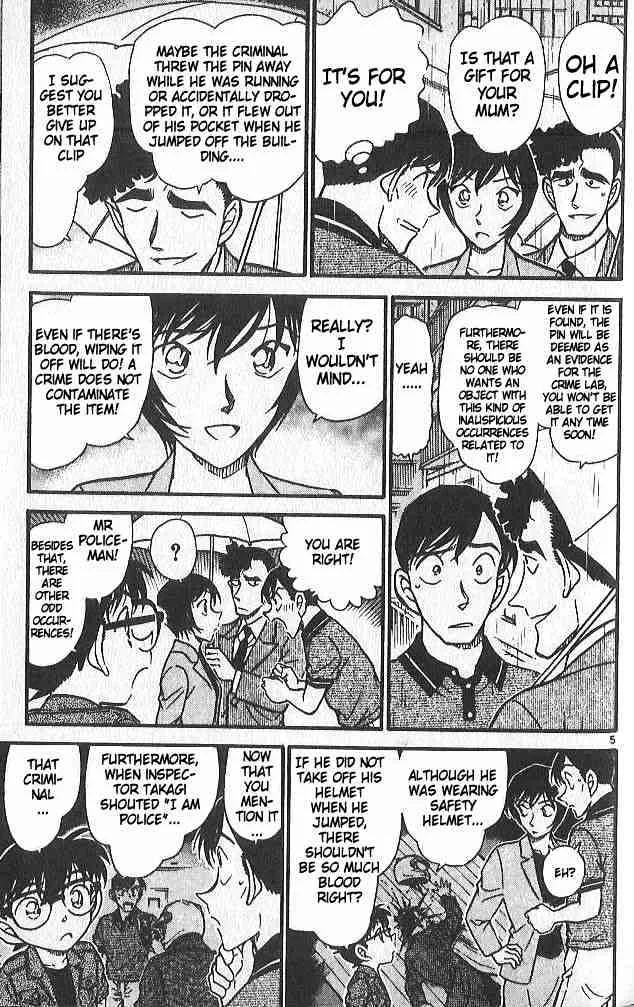 Read Detective Conan chapter 485 image 4 on Lezhin