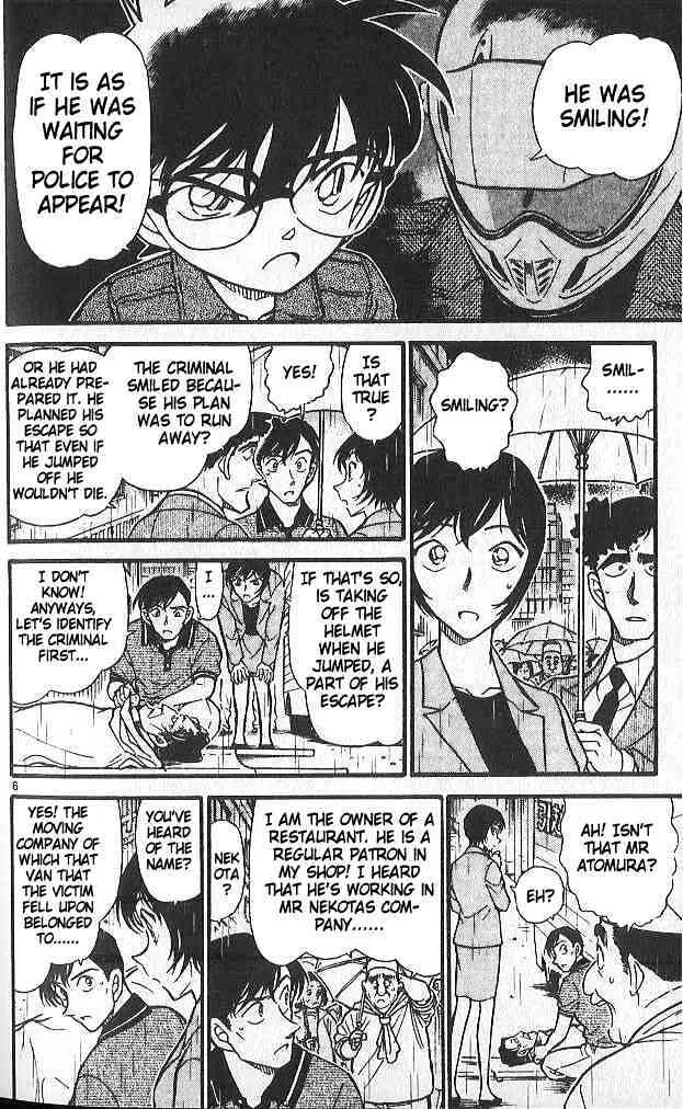 Read Detective Conan chapter 485 image 5 on Lezhin